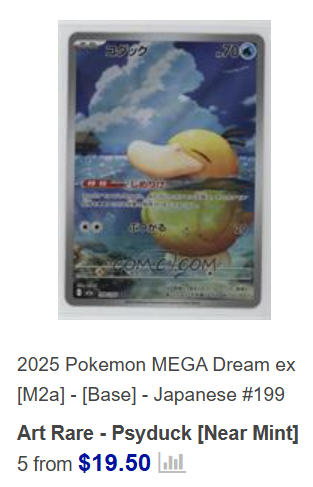 Psy Near Mint.png