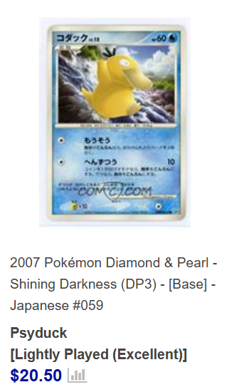 Psy Lightly Played.png
